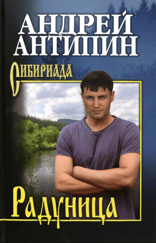 Радуница