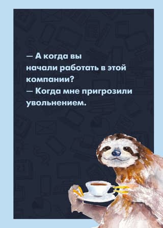 Sloth. Checkered notebook