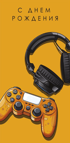 Money envelope, gamepad, and headphones