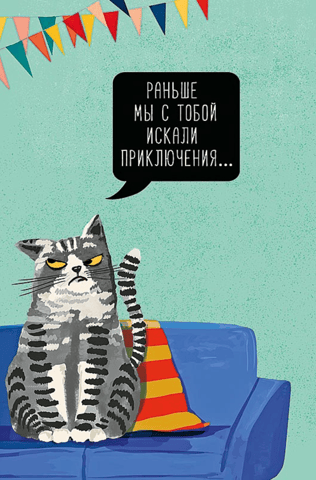 Postcard. We used to go on adventures together...