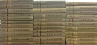 Полное собрание сочинений. В 30 томах. В 33 книгах