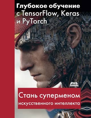 Deep Learning with TensorFlow, Keras, and PyTorch