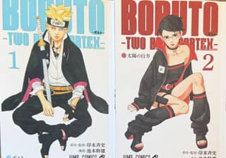 Boruto. Два синих вихря. В 2 томах