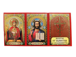 Prayer for drunkenness and excesses