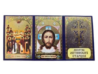Prayer of the Optina Elders