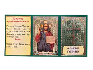 The Lord's Prayer