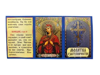 Prayer for intercession