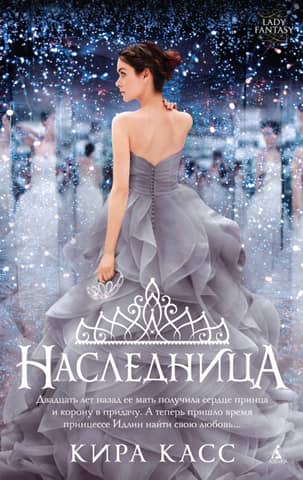 Heiress
