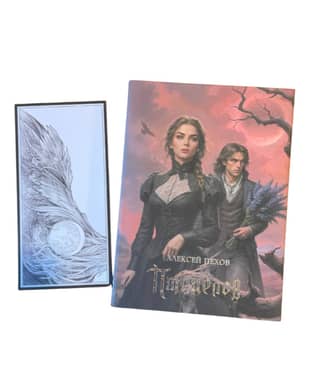 The Birdcatcher: Collector's Edition with Bonus