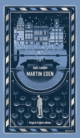 Martin Eden