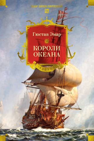 Kings of the Ocean