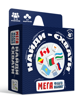 Find-and-grab: Megaflagomania board game