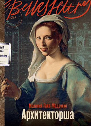 Female architect