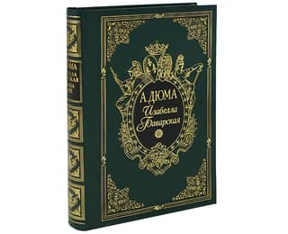 Изабелла Баварская