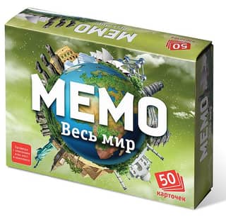 Memo "The Whole World"