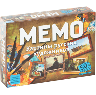 Memo "Paintings by Russian Artists"