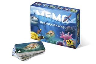 Memo "Underwater World"