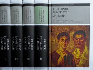 A History of Private Life. In 5 Volumes