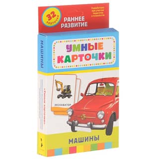 Cars. Educational cards