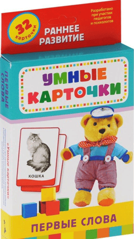 First Words. Educational Flashcards