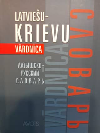 Latvian-Russian dictionary. 30,000 words