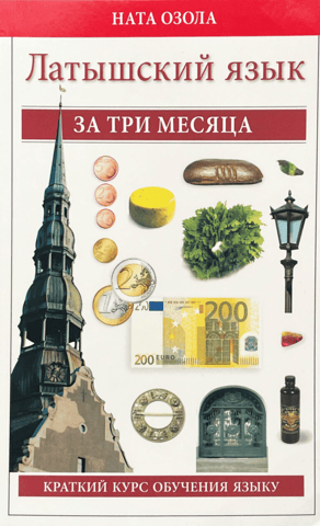 Latvian in Three Months: A Short Course