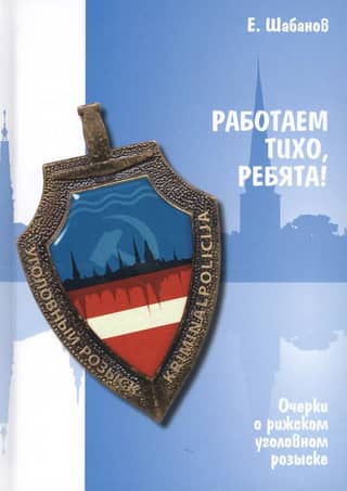 Работаем тихо ребята