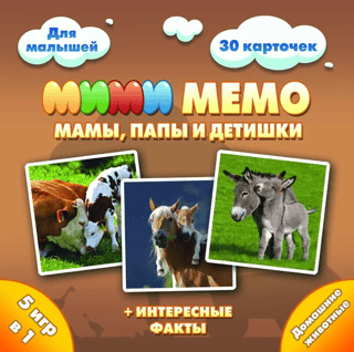 MiMiMemo "Pets. Moms, Dads, and Kids"