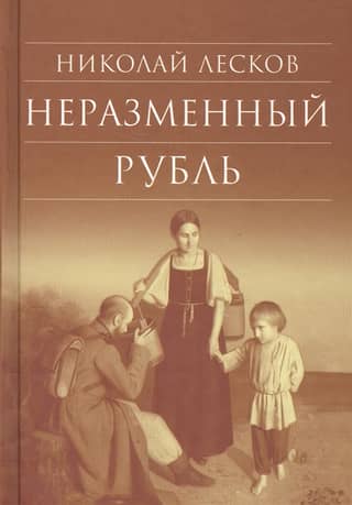 Поединок с самим собой