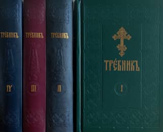 Book of Trebs. In 4 volumes