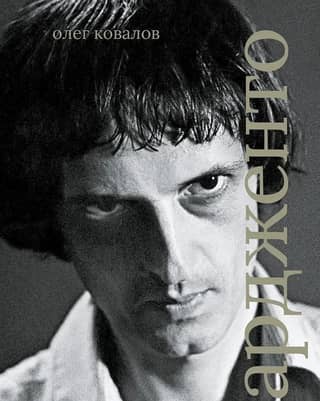 Dario Argento