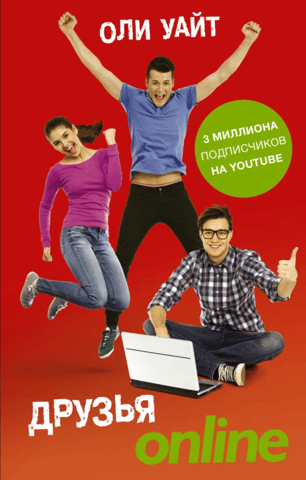 Friends Online