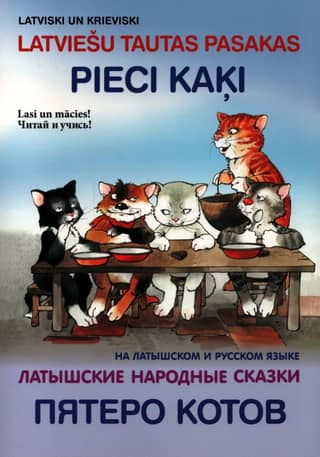 Pieci kaķi. Latviešu tautas pasakas. Five Cats. Latvian Folk Tales