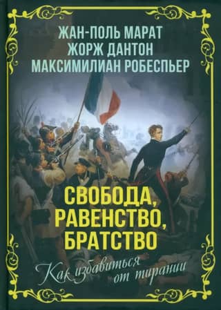 Гвардия аятоллы: история Корпуса Стражей Исламской Революции