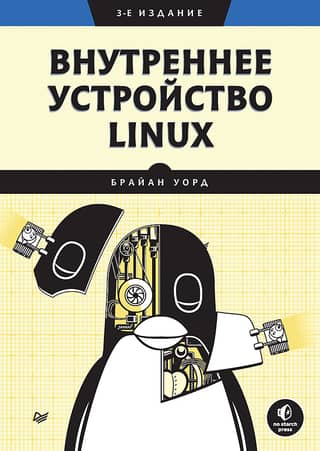 Linux Internals