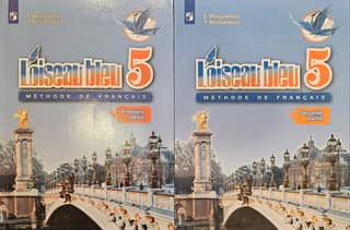 Синяя птица. Французский язык. 5 класс. Учебник. В 2 частях