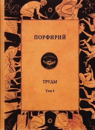 Труды. Том I
