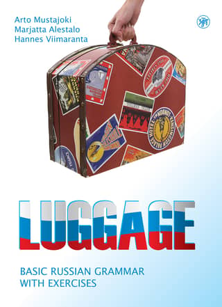 Багаж. Русская грамматика с упражнениями. Luggage/ Basic Russian grammar with exercises