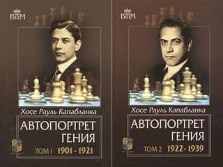 Автопортрет гения. В 2 томах. Том 1. 1901-1921. Том 2. 1922-1939