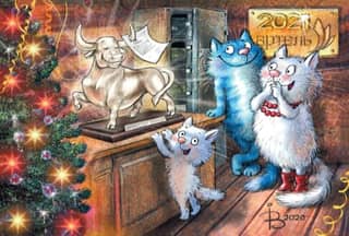 Postcard. Blue cats. New Year's prize.