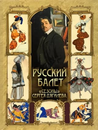 Russian Ballet. Sergei Diaghilev's "Seasons"