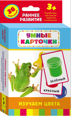 Learning Colors: Educational Flashcards