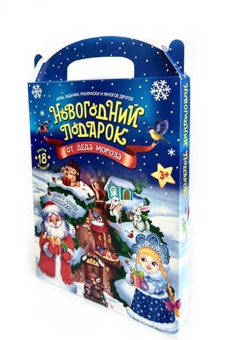 Set "New Year's gift from Santa Claus"