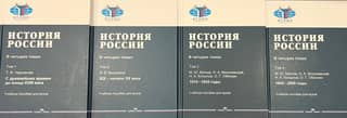 История России. В 4 томах