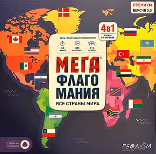 The board game "Megaflagomania. All the Countries of the World"