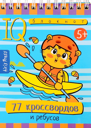 Smart Notepad. 77 crosswords and puzzles.