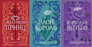 Воздушный народ. В 3 томах. Издание в подарочном оформлении
