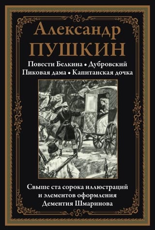 Избранные произведения