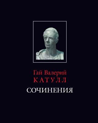 Сочинения