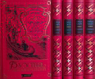 Аталанта, или Тайны озера Рабов. В 5 томах